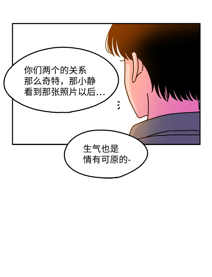 第26话 第25页