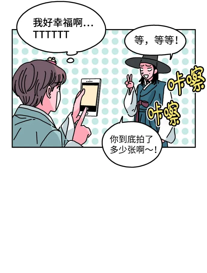 第25话 第4页