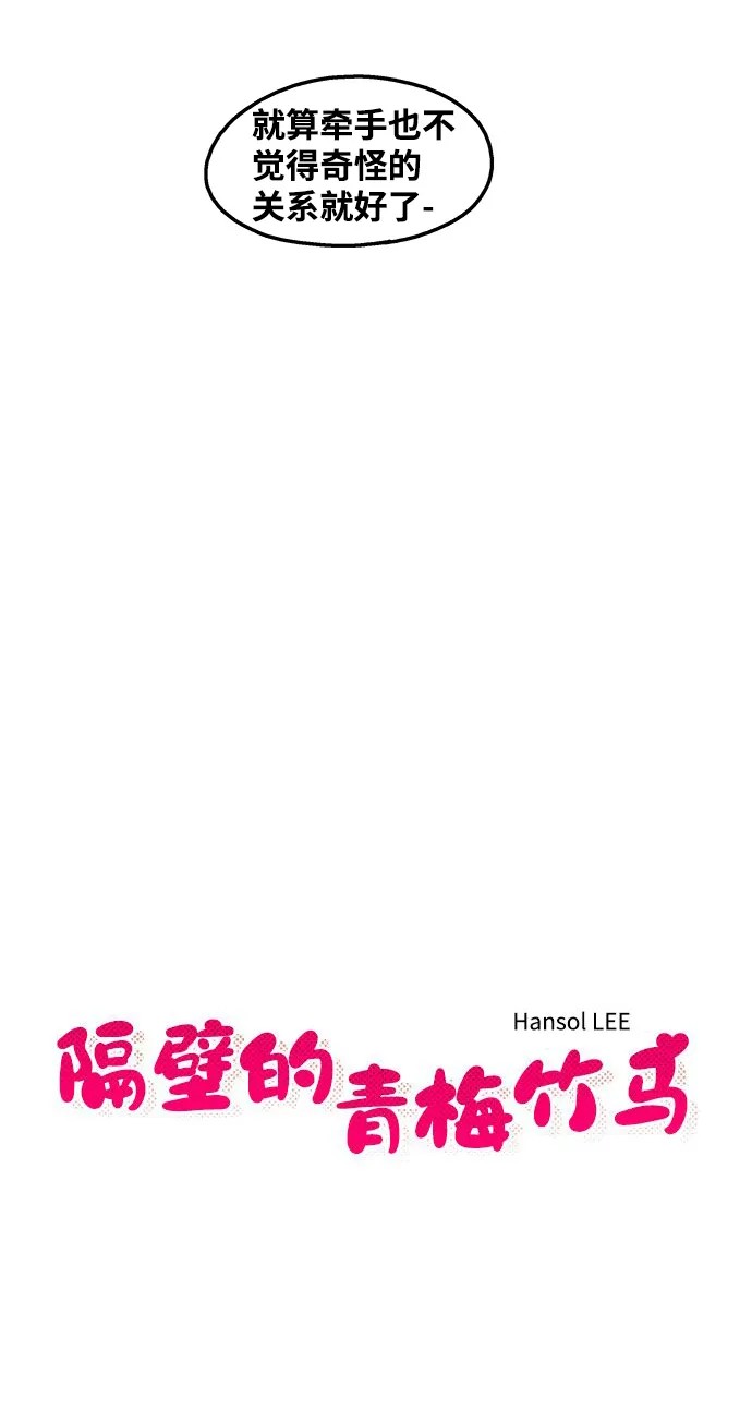 第25话 第7页