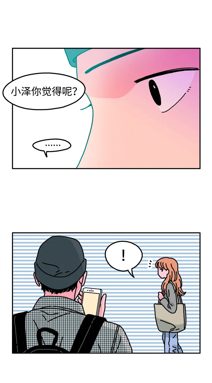 第25话 第13页
