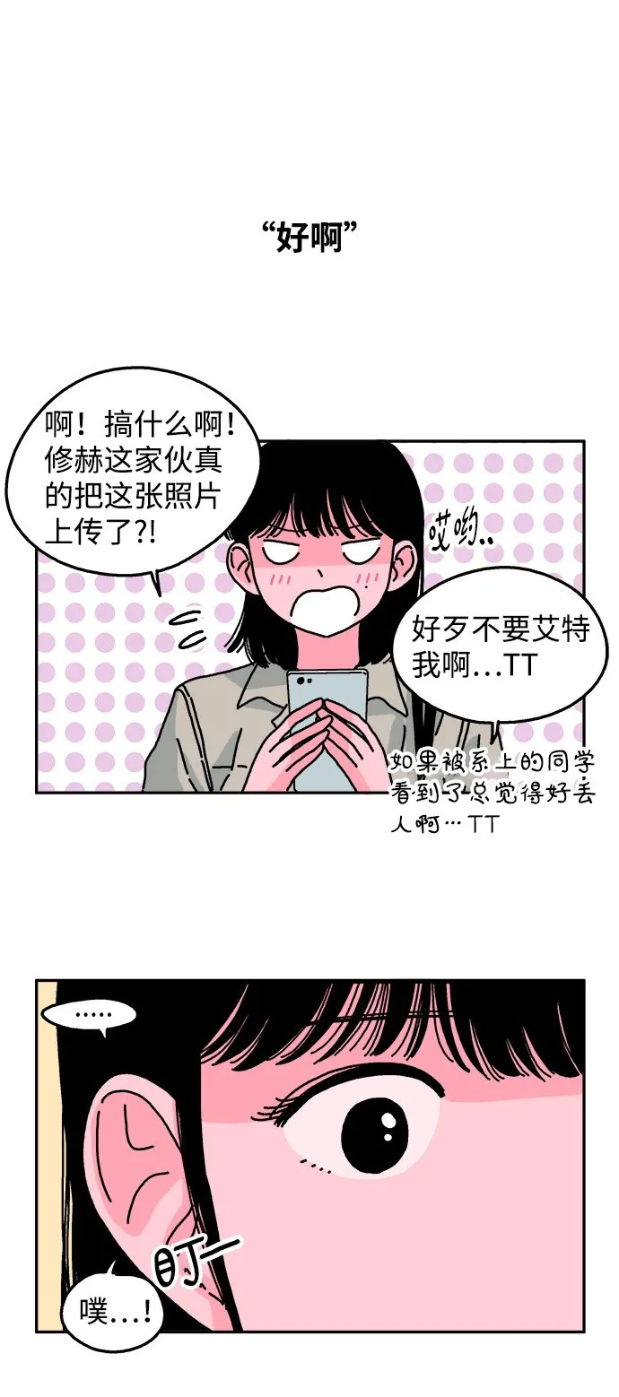 第25话 第15页
