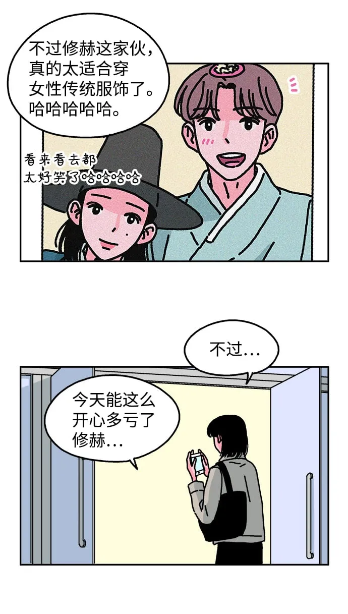 第25话 第16页