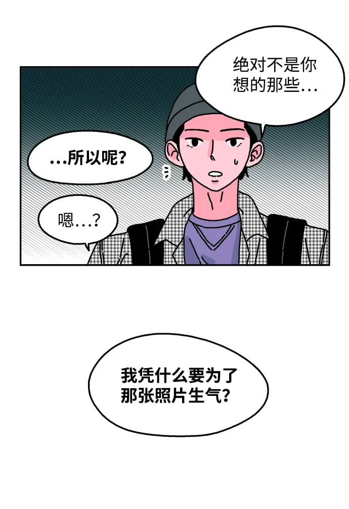 第25话 第24页