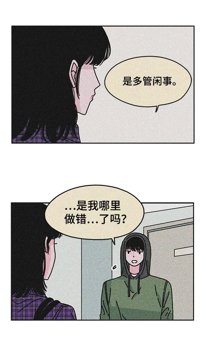 第25话 第27页