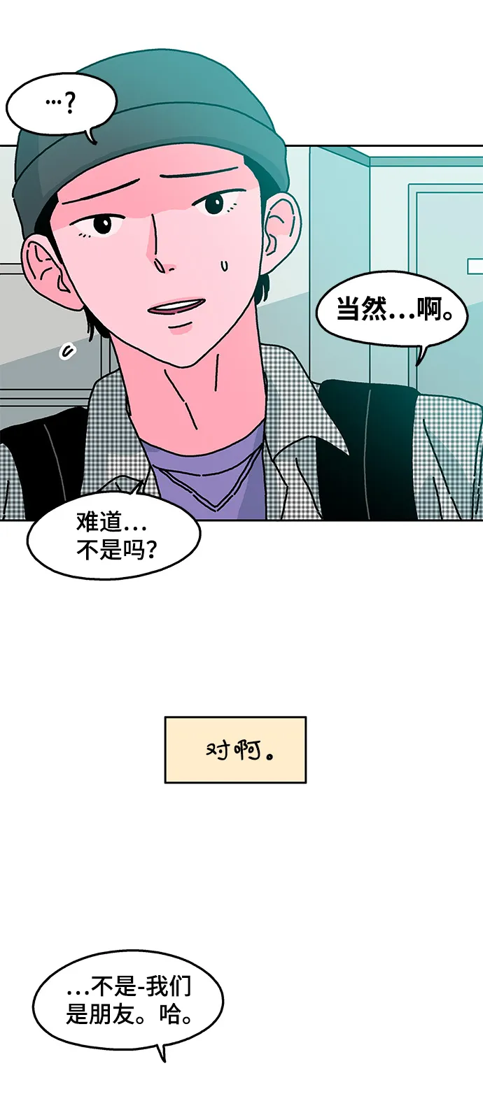 第25话 第30页