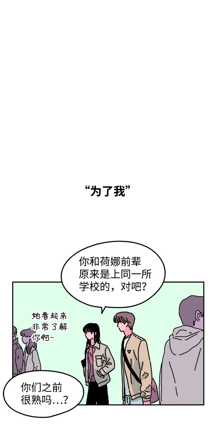 第24话 第9页