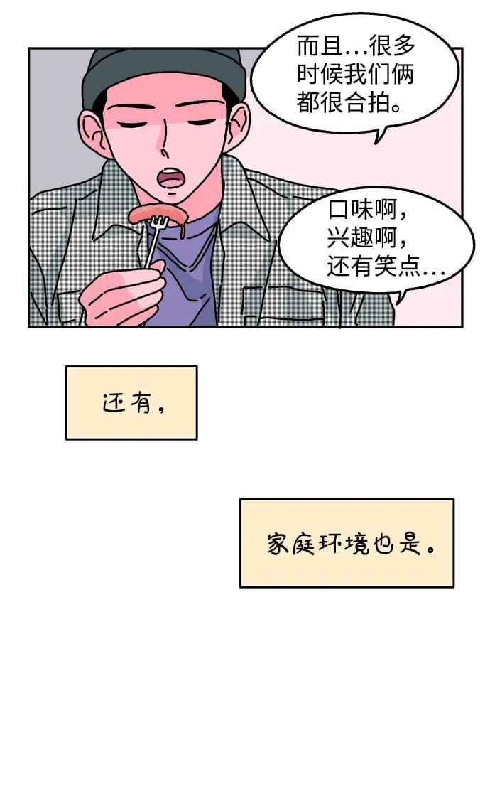 第24话 第16页