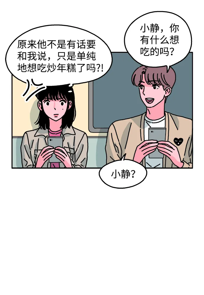 第24话 第24页