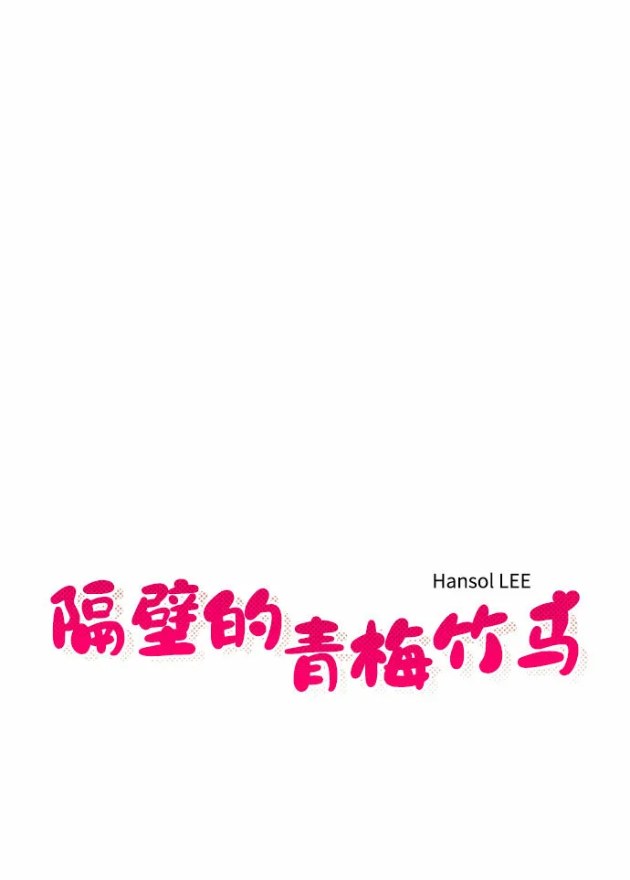第22话 第6页