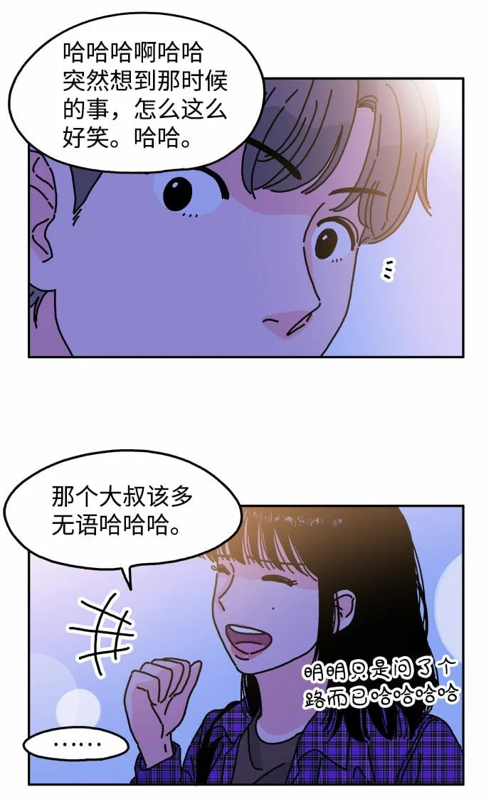 第22话 第14页
