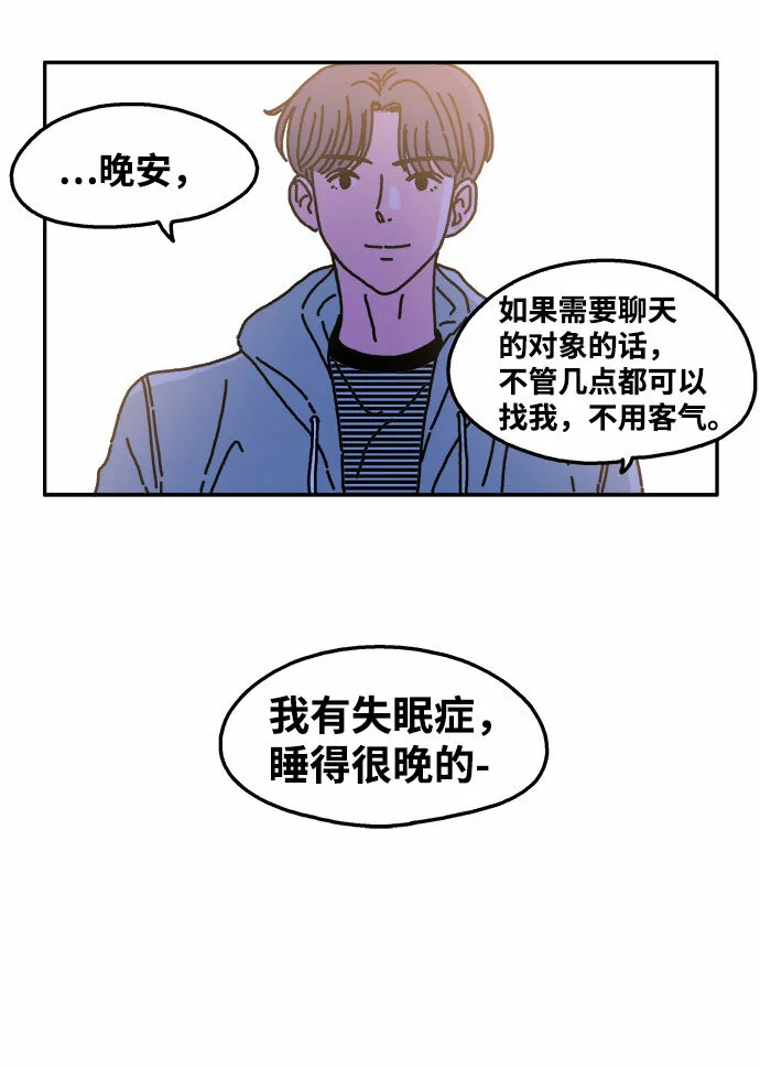 第22话 第20页