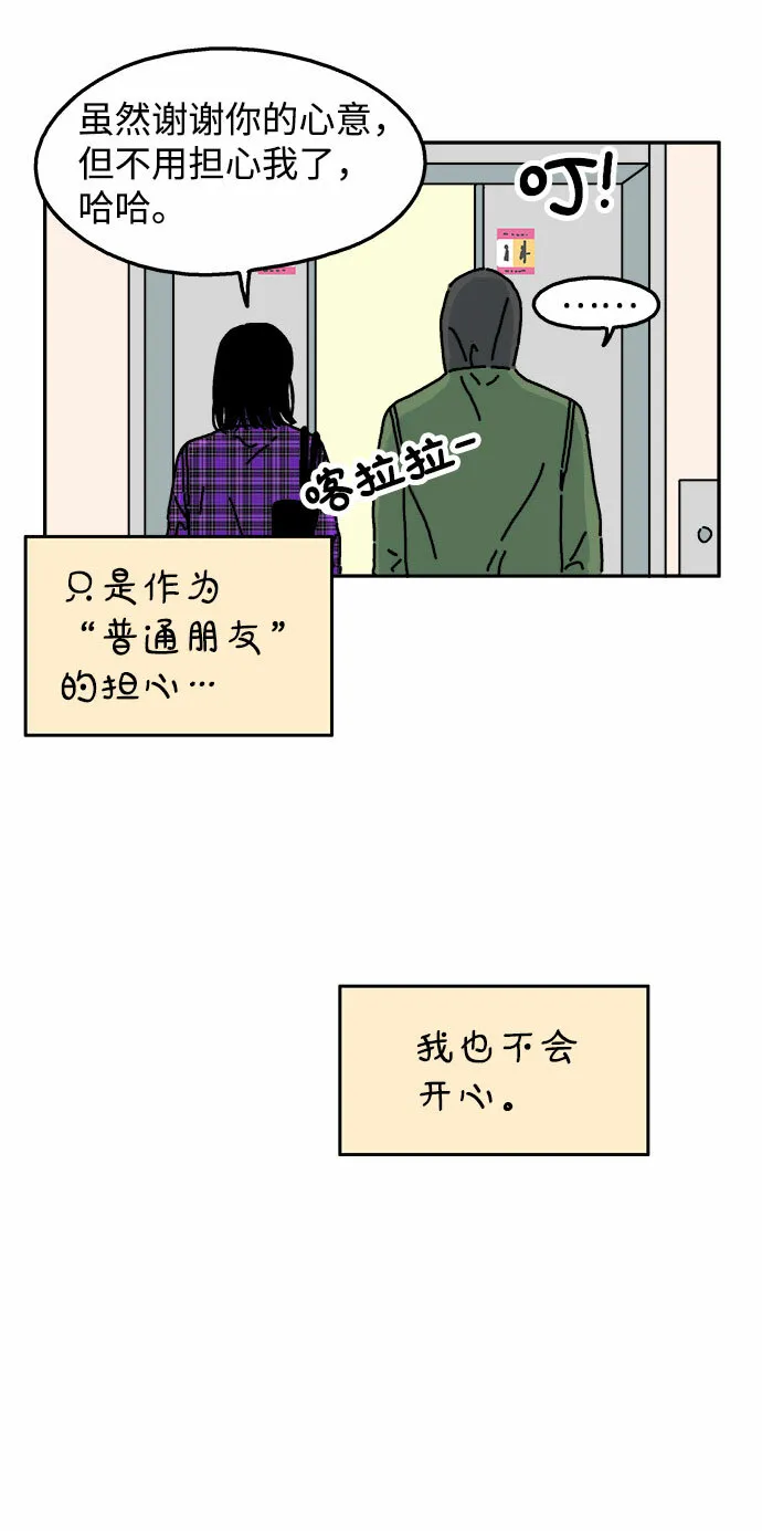 第22话 第23页