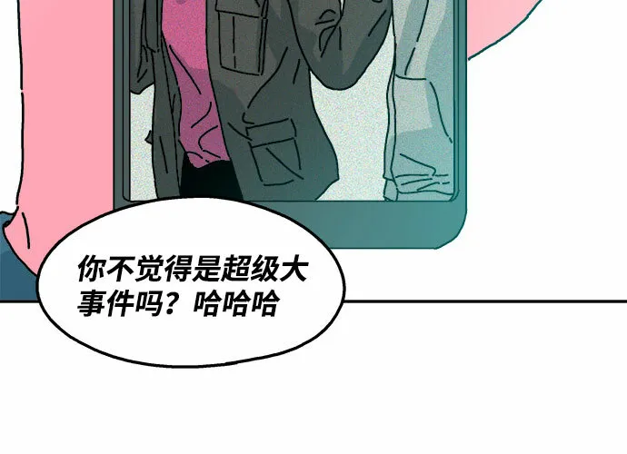 第21话 第6页