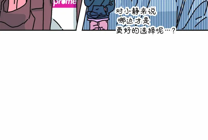 第21话 第23页