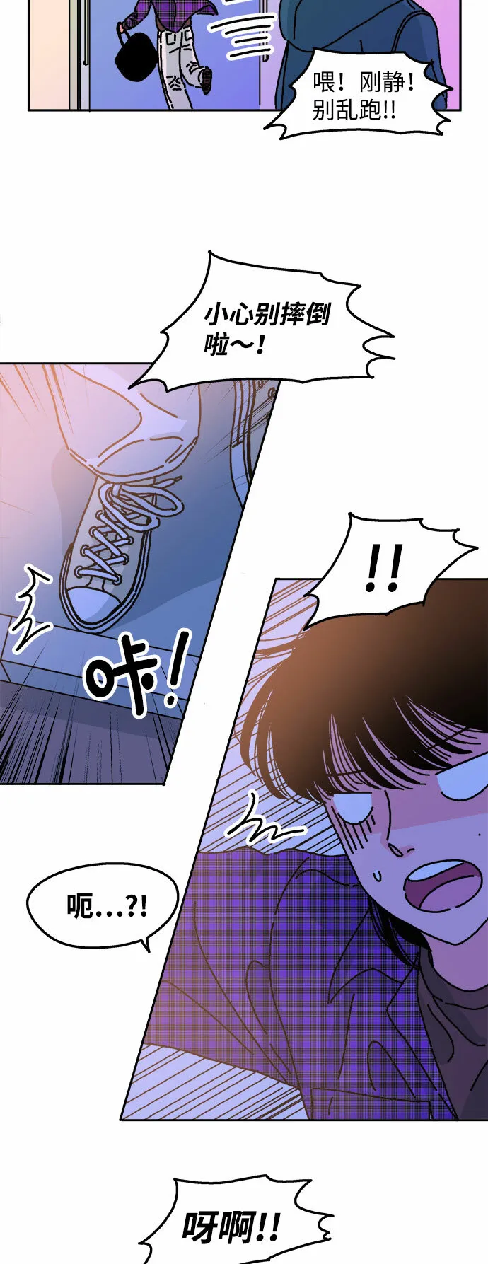 第21话 第25页