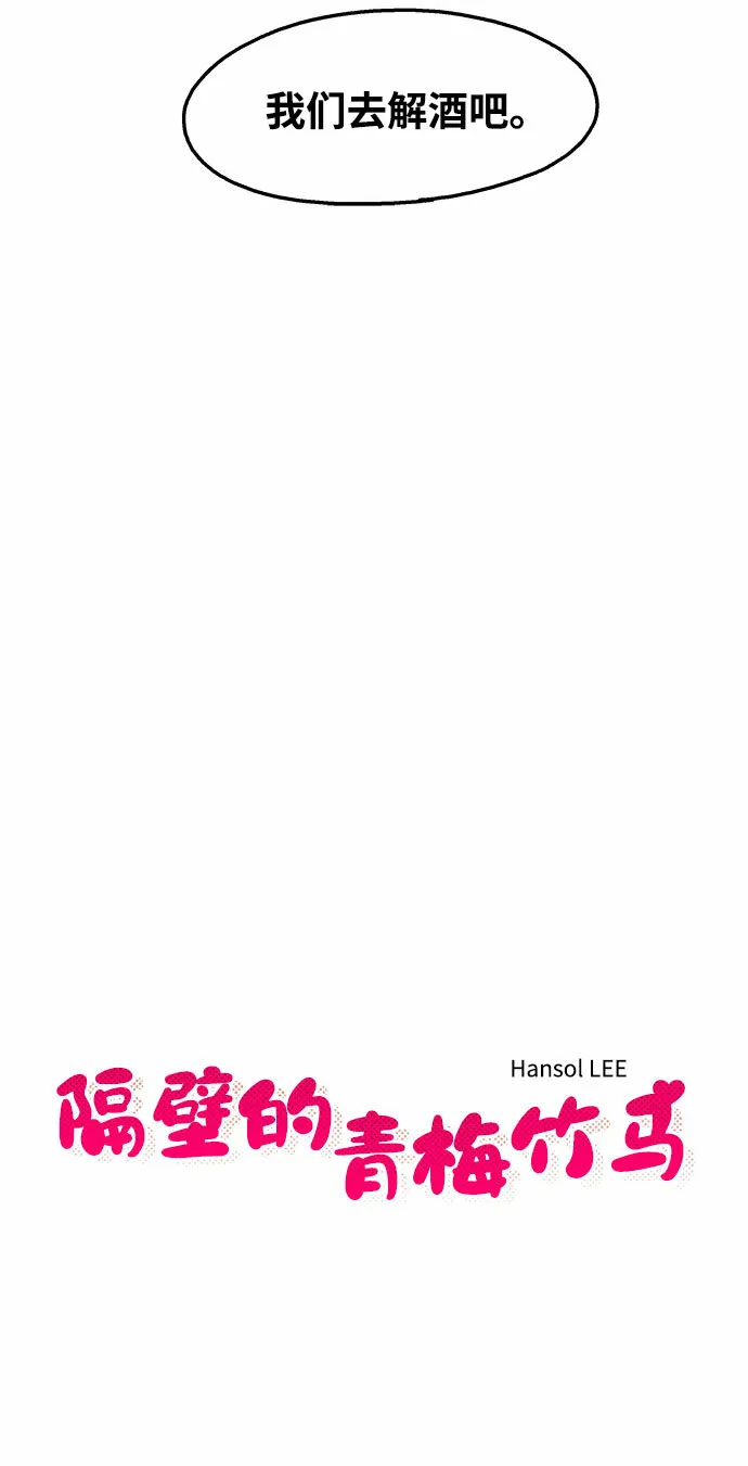 第19话 第6页