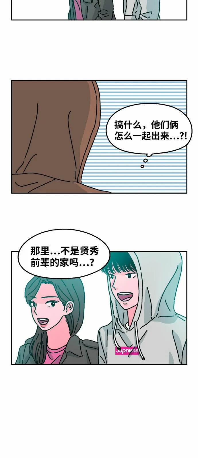 第19话 第10页