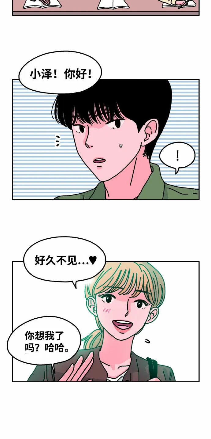 第19话 第22页