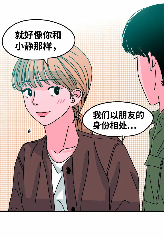 第19话 第26页