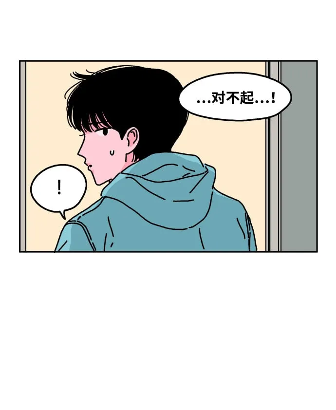 第20话 第22页