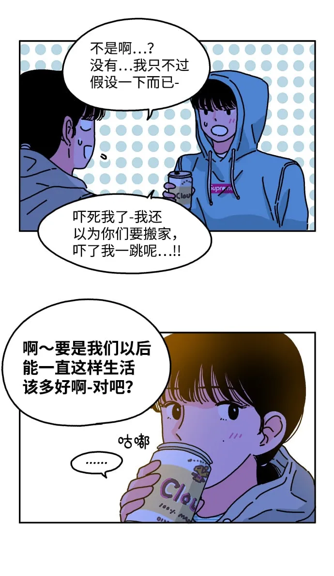 第20话 第27页