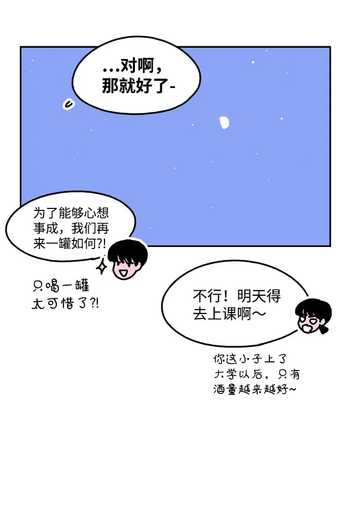 第20话 第28页