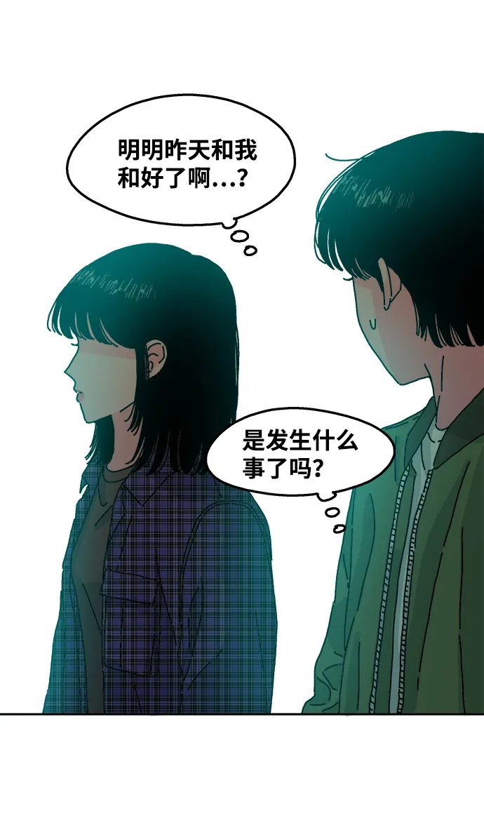 第20话 第32页