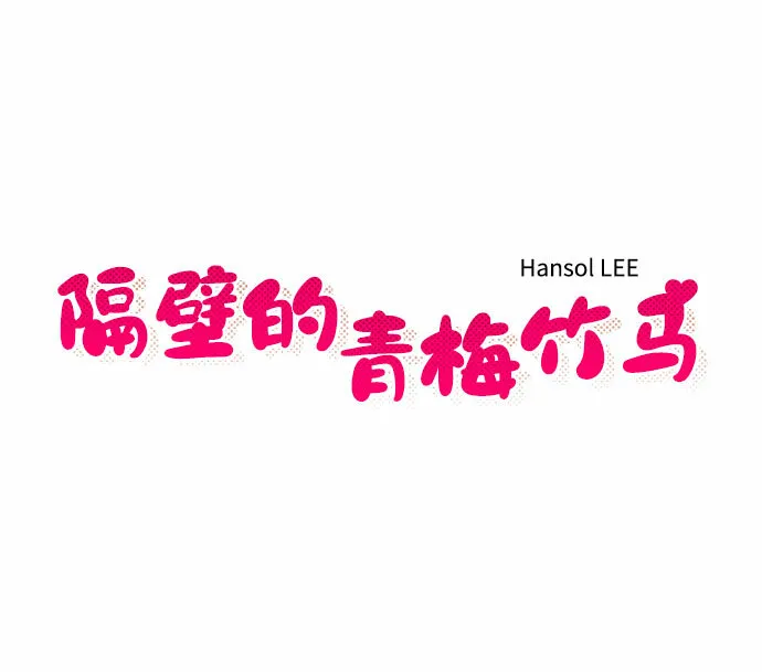 第18话 第6页