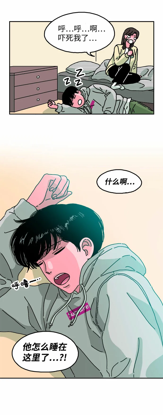 第18话 第25页