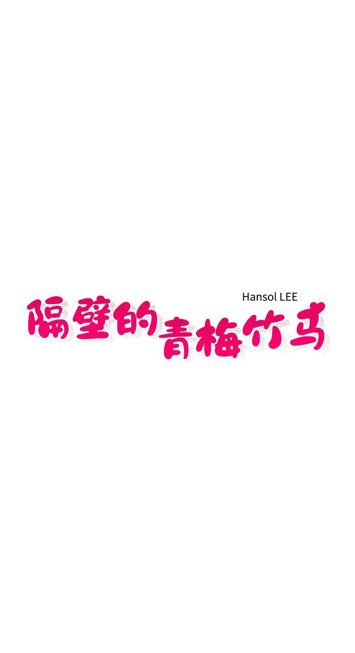 第16话 第10页