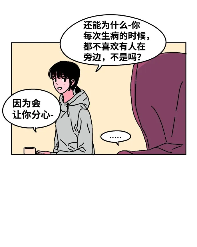 第16话 第15页
