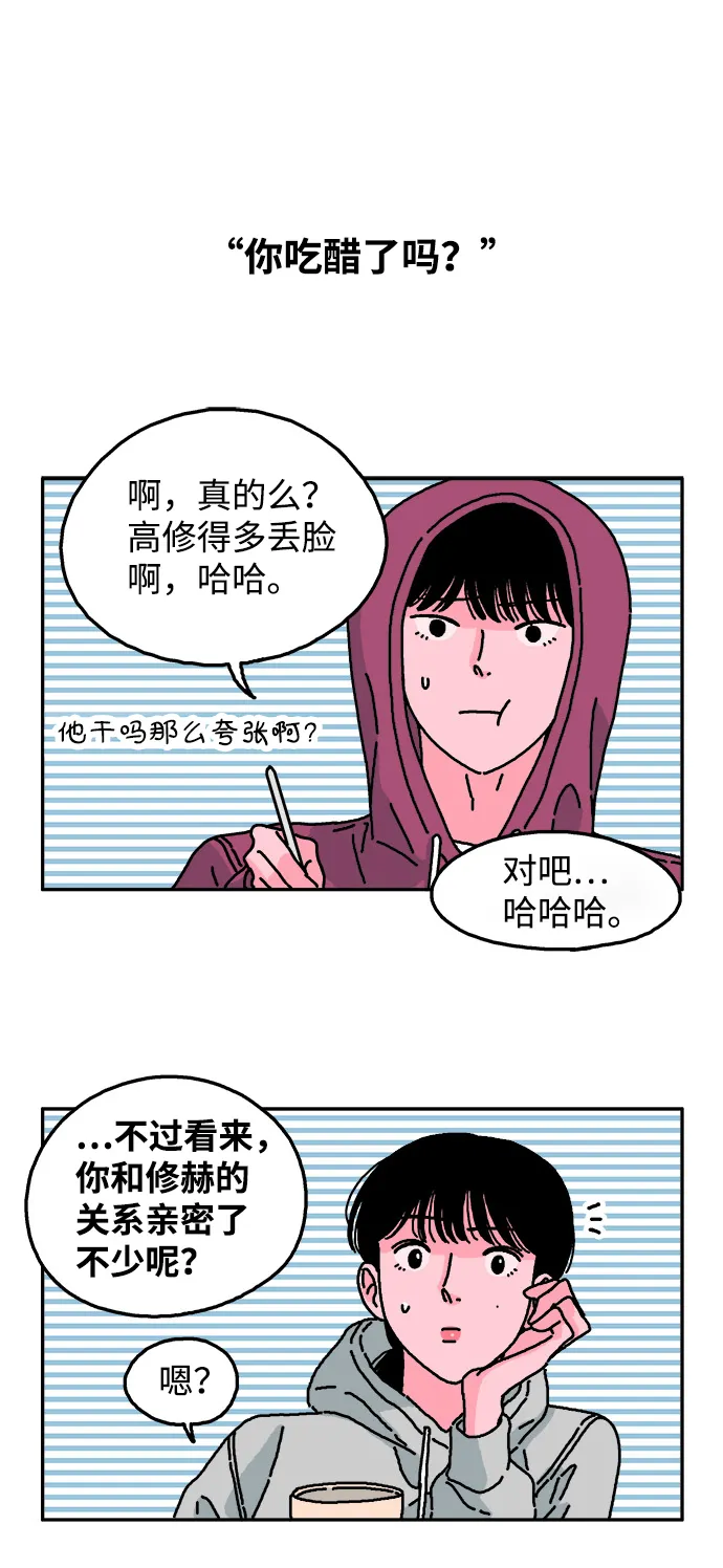 第16话 第21页