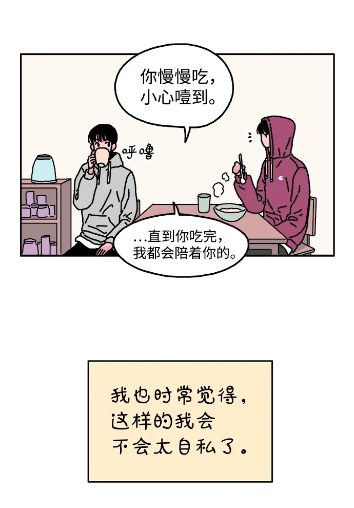 第16话 第25页