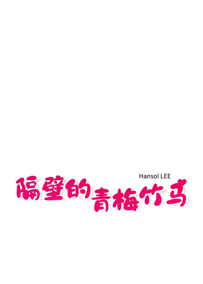 第17话 第6页