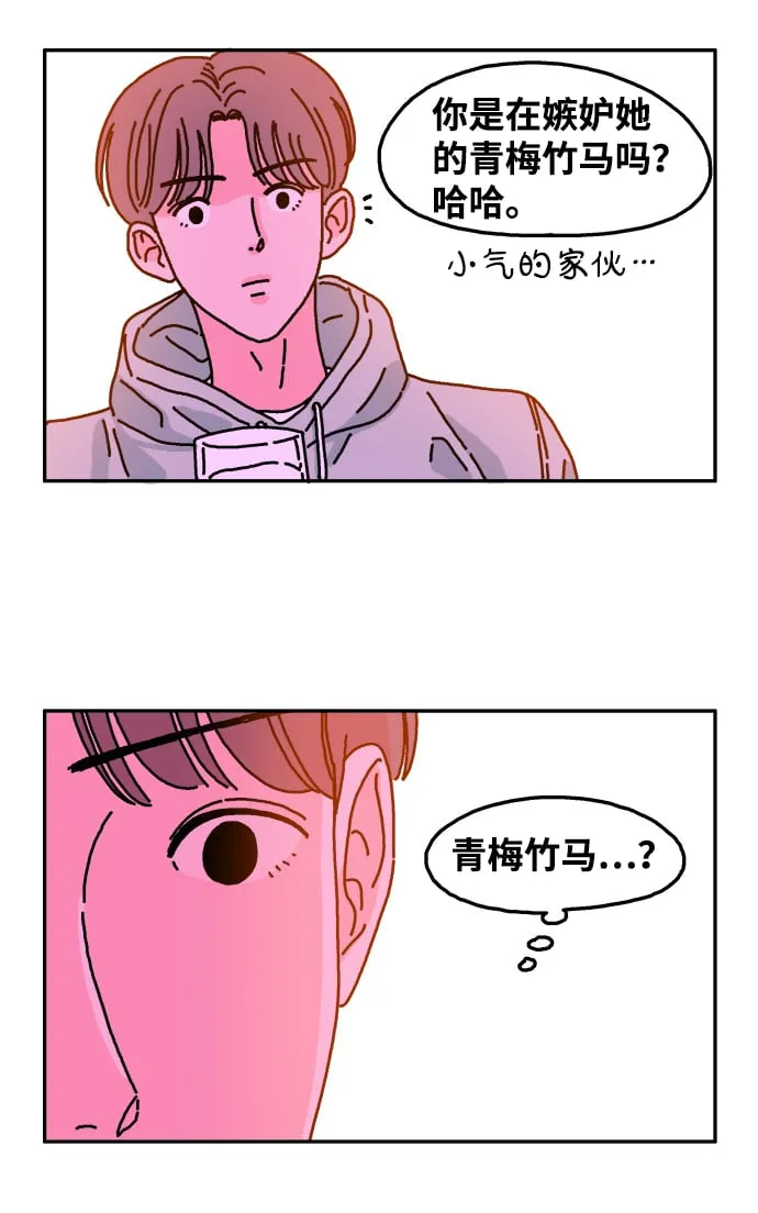 第17话 第10页