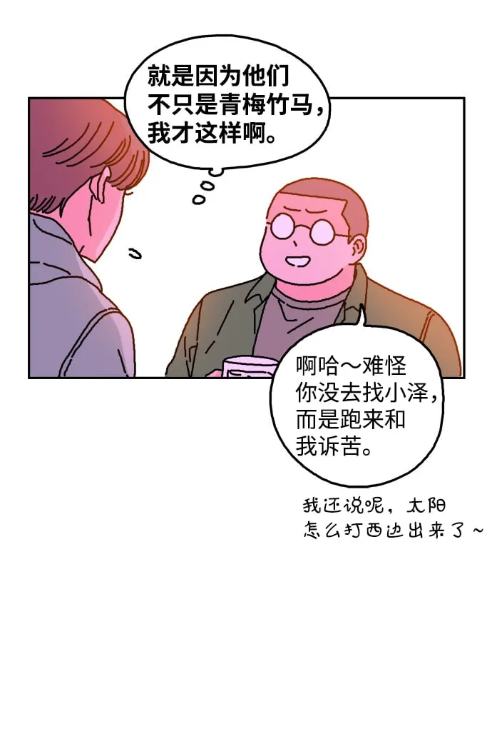 第17话 第11页