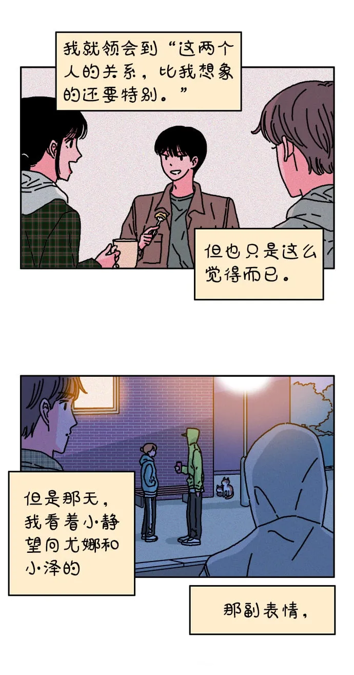 第17话 第13页