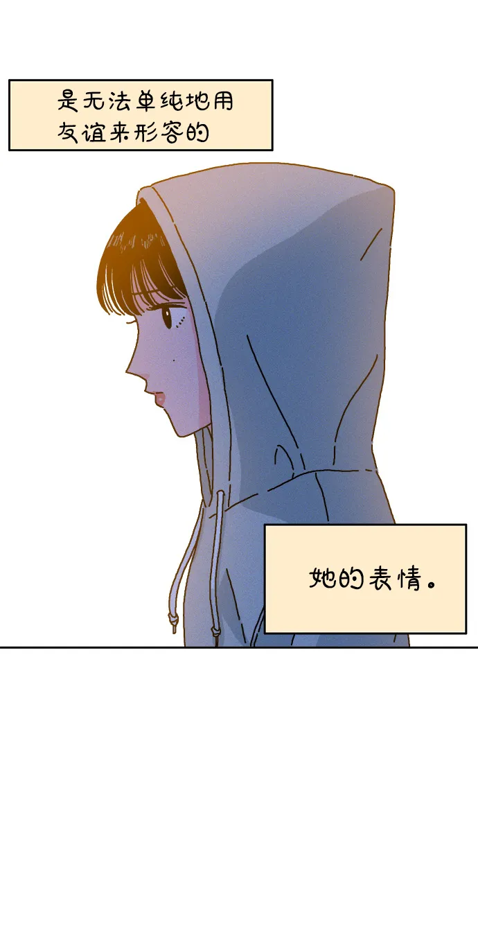 第17话 第14页