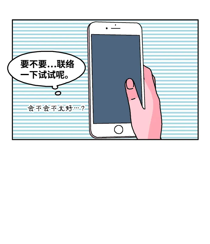 第17话 第22页