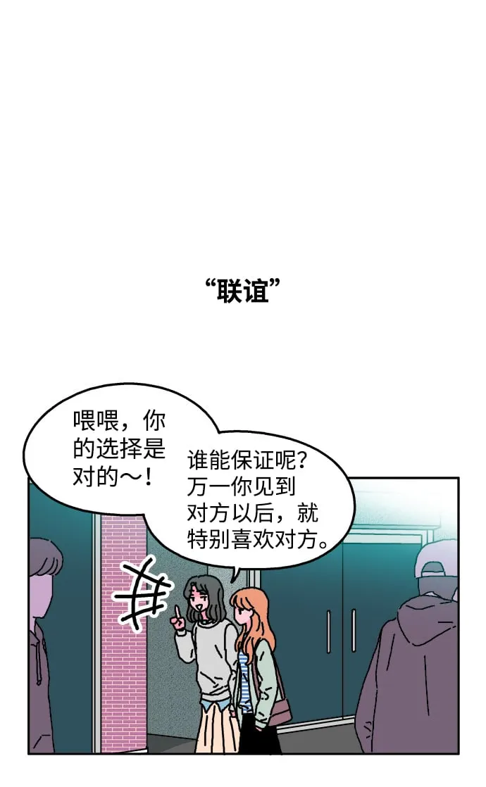第17话 第23页