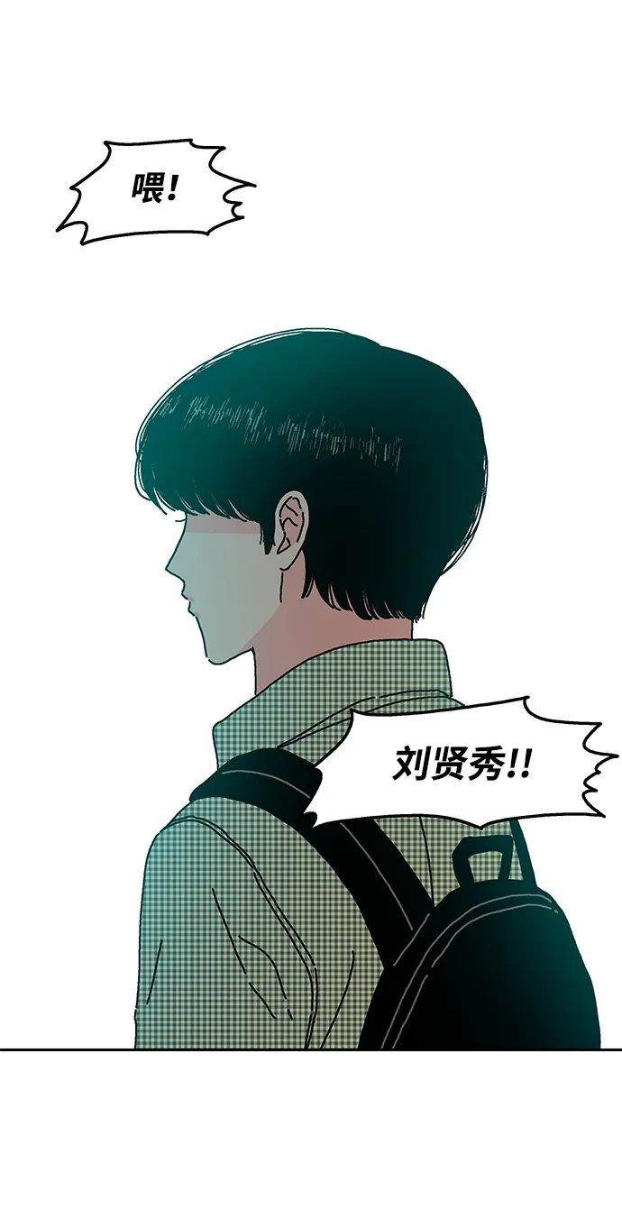 第17话 第30页