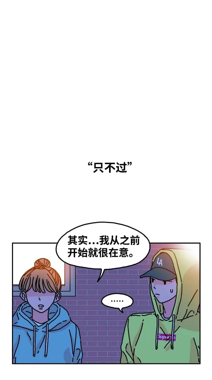 第15话 第2页