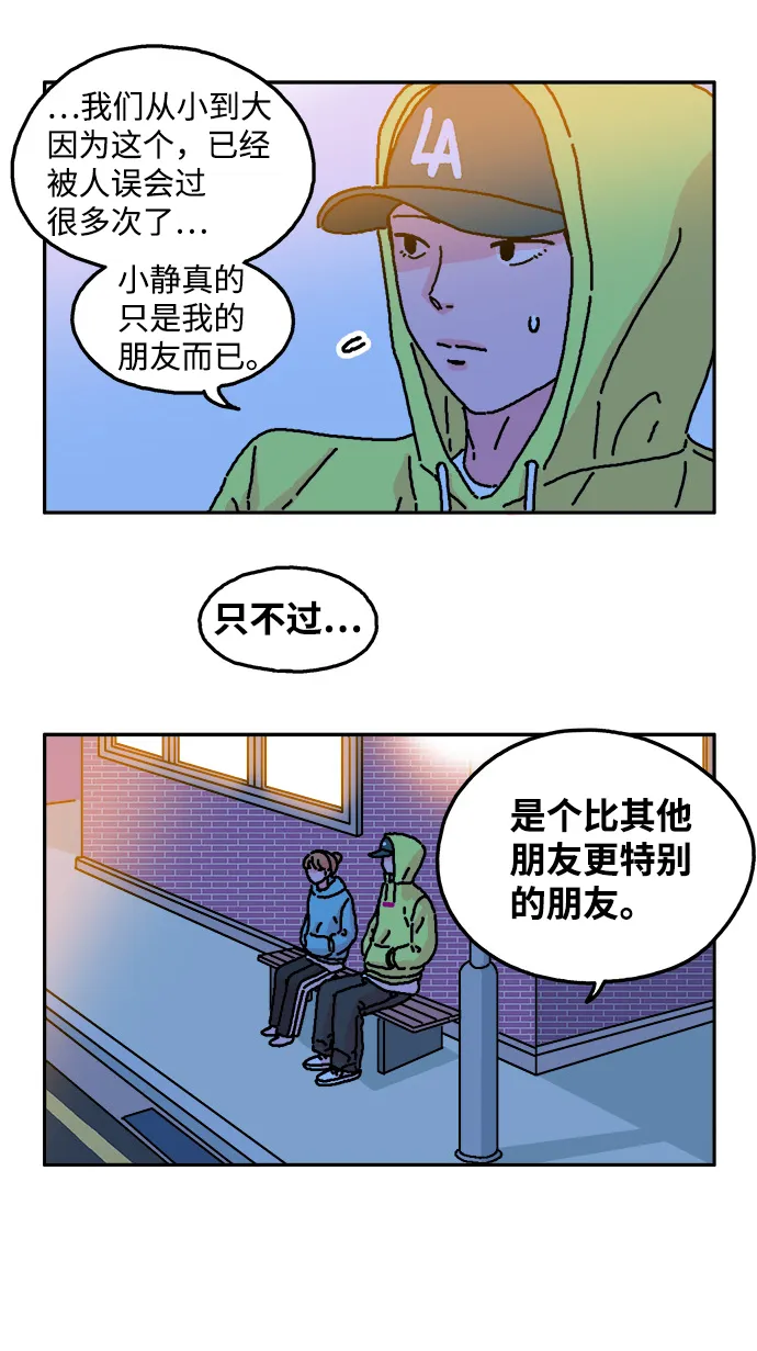 第15话 第4页