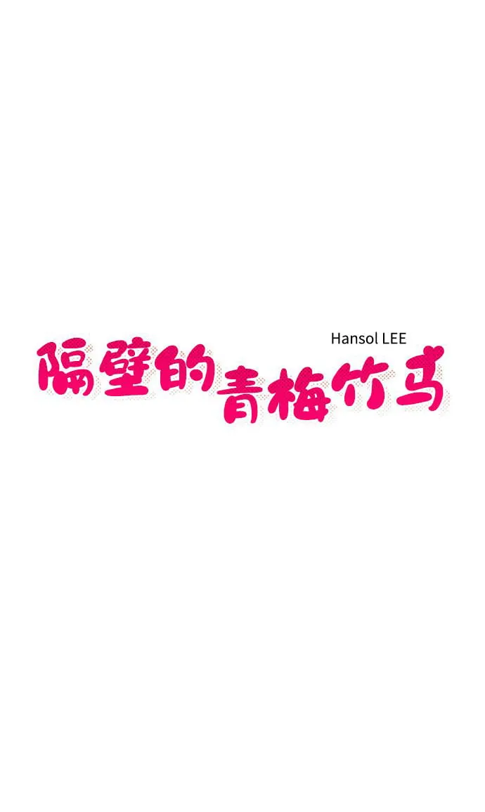 第15话 第5页