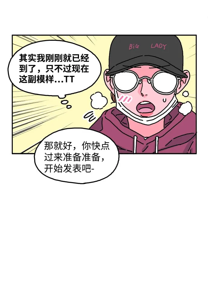 第15话 第12页