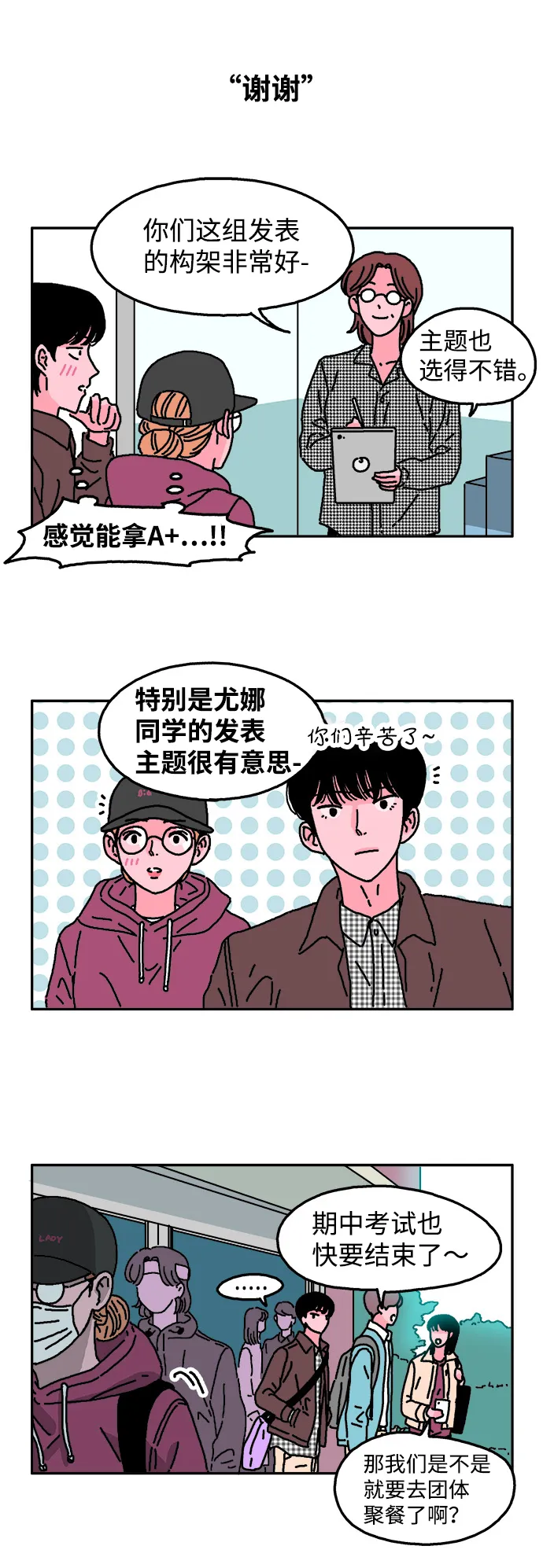 第15话 第13页