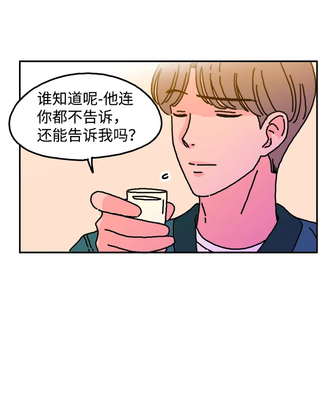 第15话 第21页