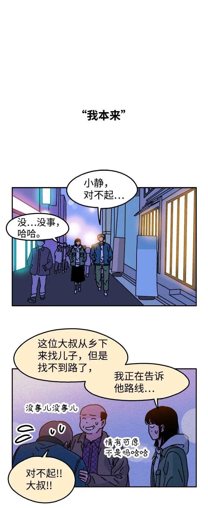 第15话 第26页