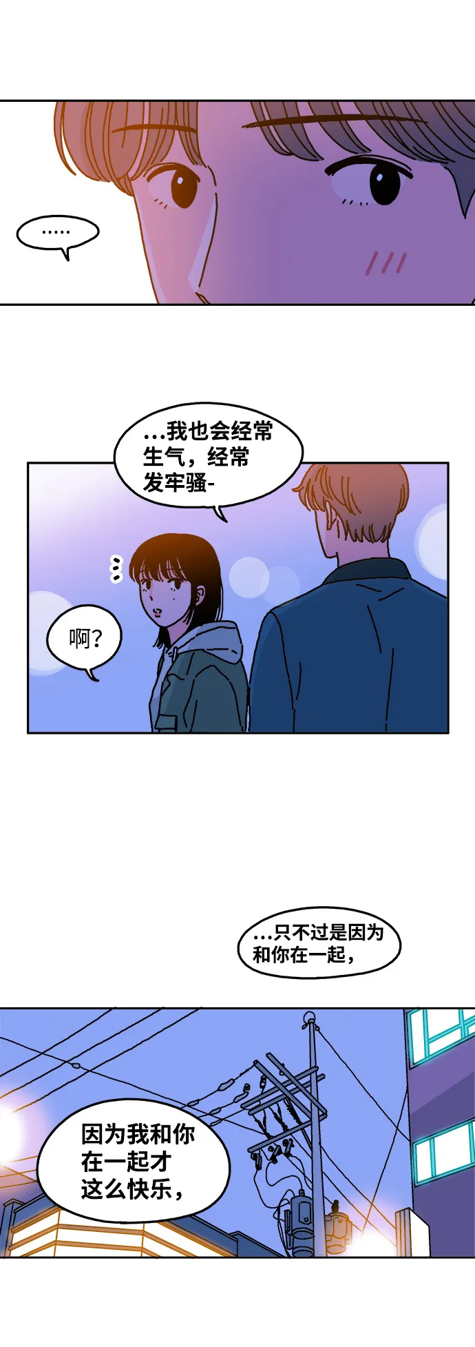 第15话 第28页