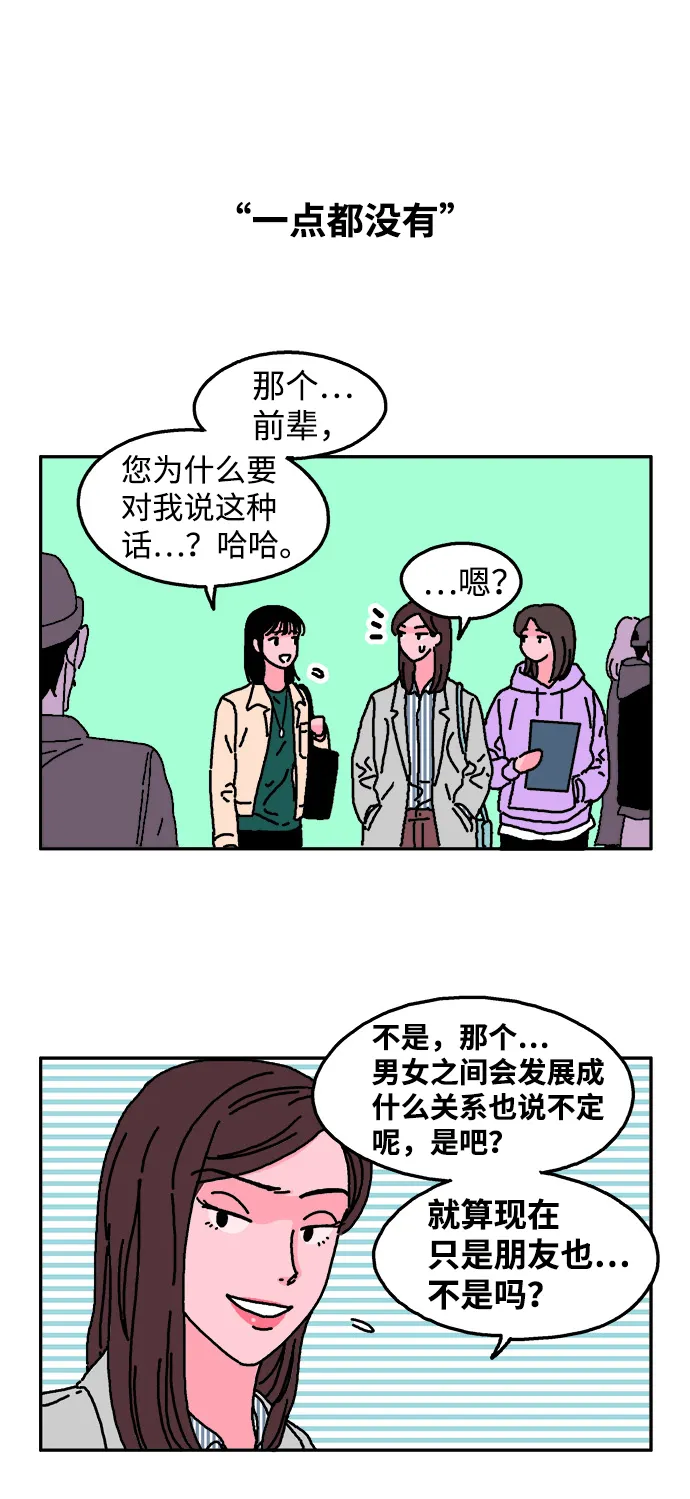 第14话 第4页